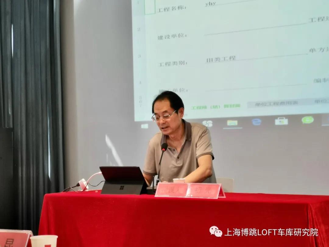 拉萨上海博普发明人初光先生受邀《先进技术培训会》